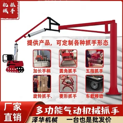 永和区雄克卡盘爪schunk机械抓手303542PZN-plus 100-1-IS汰慷秒报价
