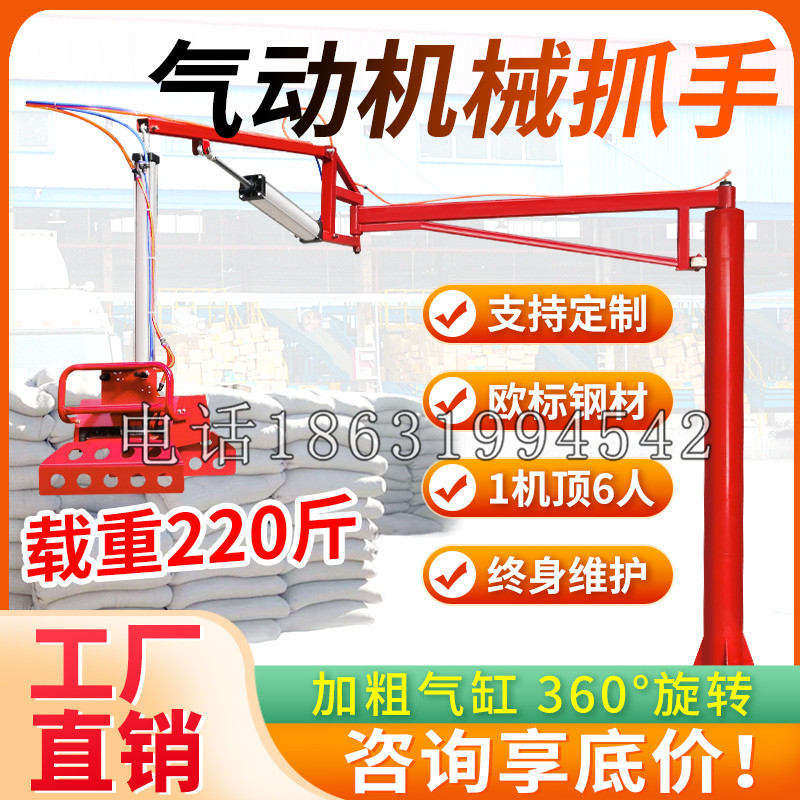 永和区凯富 Jupiter木星电动液压机械臂制作 主从机器人机械抓手